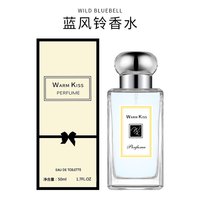 Parfum Floral Frais Wild Bluebell en Spray, Longue Durée, Flacon en Verre Rectangulaire Classique, Vente en Gros
