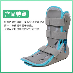 Adjustable <b>Ankle</b> And Foot Brace For Inversion Exversion <b>Support</b> Adult Unisex Medical Device With Polyester Material - Product Image 4