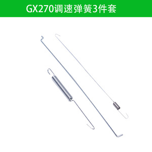 GX160 GX200 GX270 GX390 <b>Generator</b> Throttle Spring Speed Regulating Spring Pull Rod Steel Parts For <b>Gasoline</b> Engine - Product Image 4