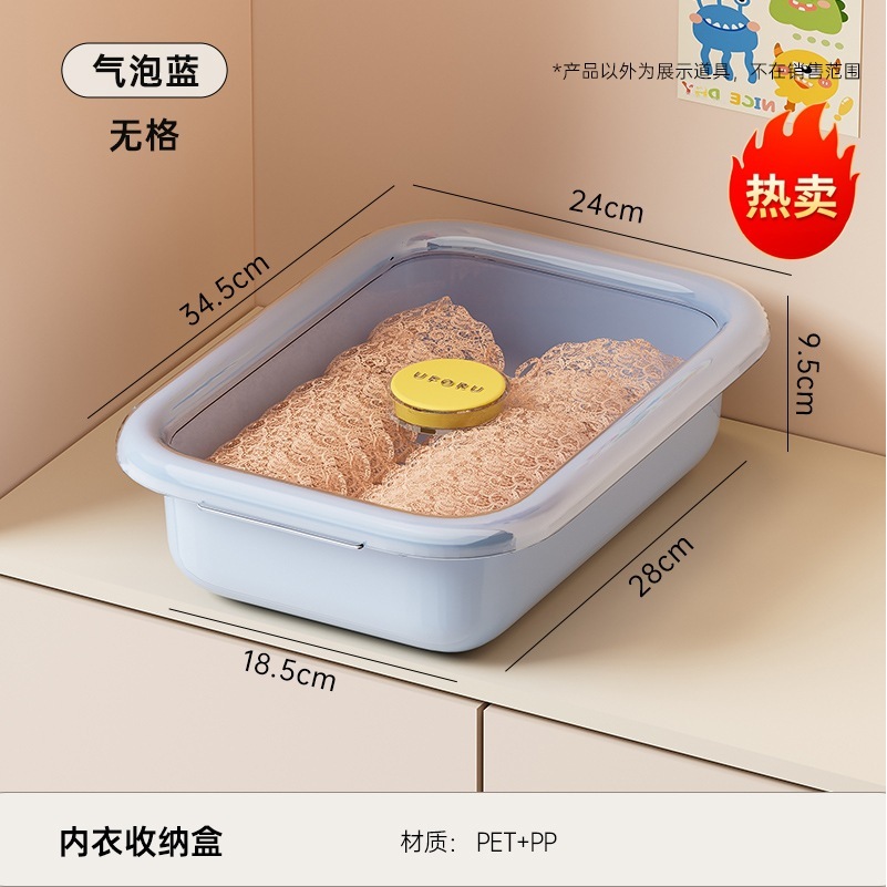 Bubble Blue - Unlined