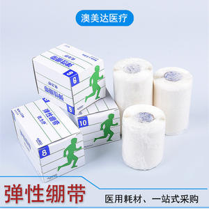 Bande élastique Yulishu 8cm X 2.5m, respirante, auto-adhésive, pour usage médical - Product Image 2