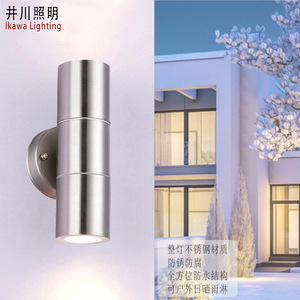 Lampe murale extérieure en acier inoxydable Ikawa Lighting à double tête, étanche du haut et du bas - Product Image 4