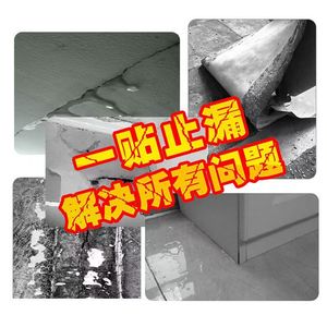 Cinta de Butilo Impermeable de Alta Resistencia para Reparación de Grietas en Techos - Product Image 3