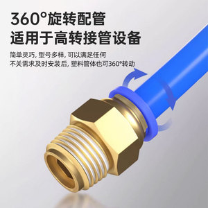 Copper Air Hose Pneumatic <b>Quick</b> <b>Connector</b> PC8 02 Straight Type <b>Quick</b> Plug Copper Plated Nickel 6 10 12 mm - Product Image 5