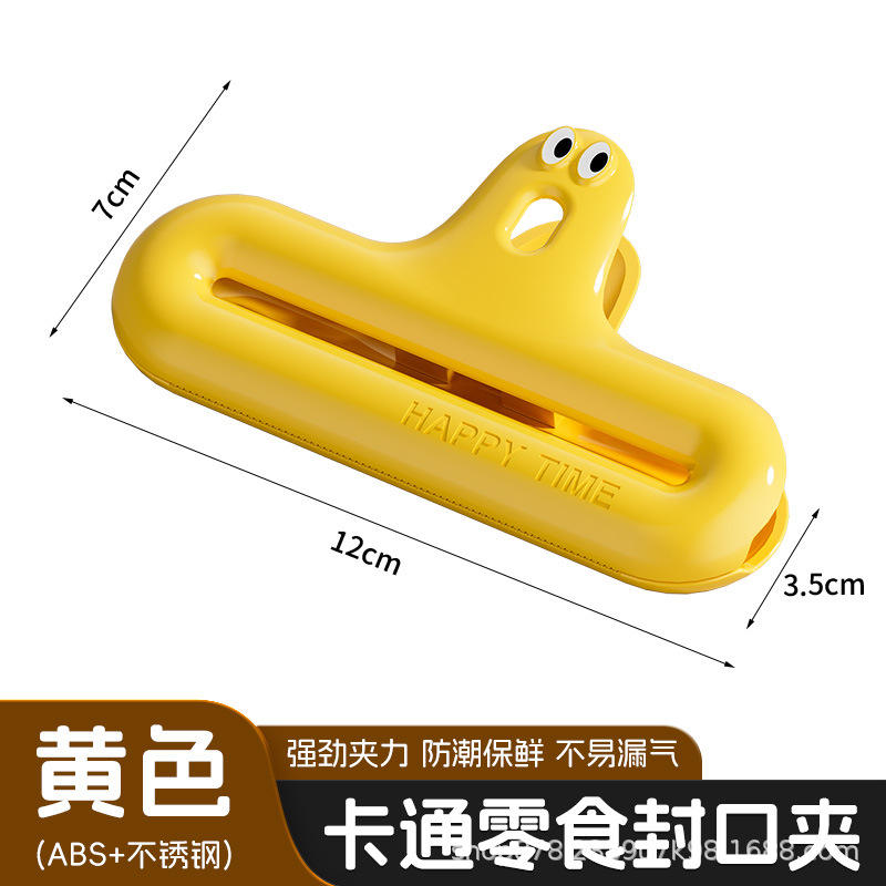 สีเหลืองมะนาว