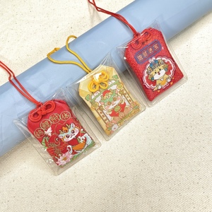 Amuleto Personalizado Estilo Anime Japonés Omamori, Amuleto de la Suerte para la Salud, Belleza, Seguridad, Riqueza, Talismán Omamori Personalizado - Product Image 2