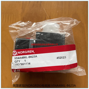 Válvula Solenoide Norgren V04A486L-B623A DC 24V para Control de Gas de Uso General - Product Image 1