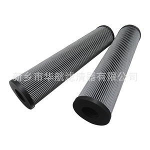 Manufacturers supply customized hydraulic <b>oil</b> <b>filter</b> element glass fiber <b>filter</b> element 15μm hydraulic system <b>filter</b> <b>oil</b> <b>filter</b> - Product Image 5