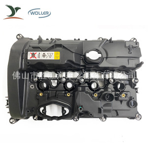 Adecuado para la cubierta de la culata BMW B48 y la cubierta de la válvula del motor. (Números de artículo: 11128605598, 11127611278) - Product Image 2