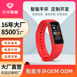Custom Smart Bracelet C7 TPU Band Touchscreen Heart Rate Blood Oxygen Step Counting <b>Bluetooth</b> Fitness Tracker - Product Image 5