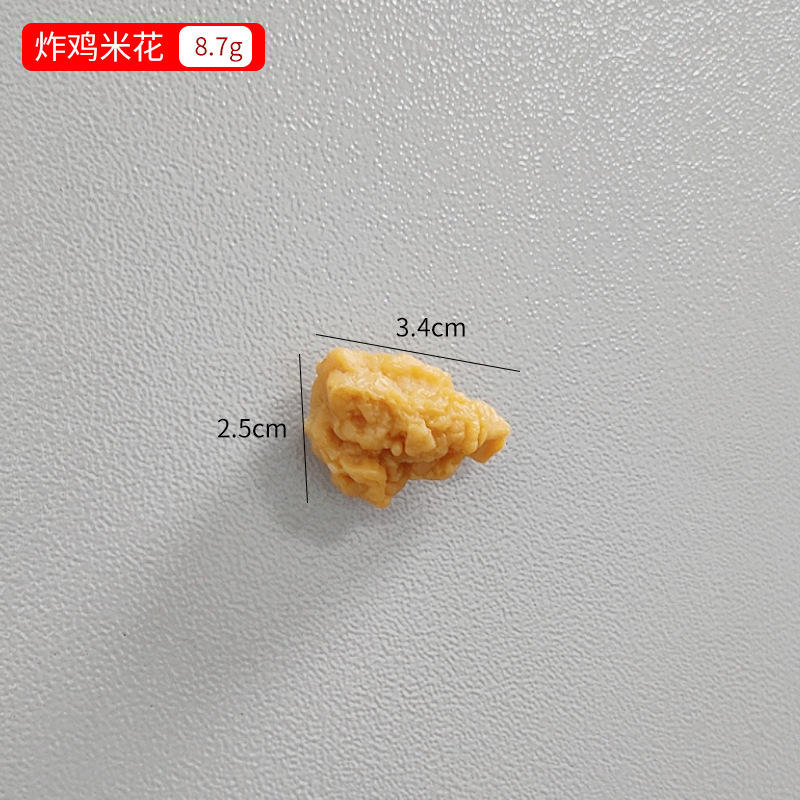 ข้าวผัดไก่ทอดลายดอกไม้ - ไม่มีแม่เหล็ก