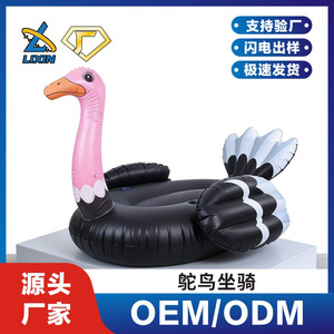 ห่วงยางเป่าลมรูปนกกระจอกเทศสีดำ ทำจาก PVC ของเล่นน้ำกลางแจ้งสำหรับใช้ในบ้าน - Product Image 2