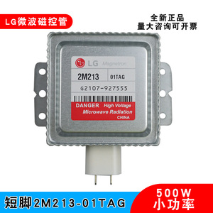 Tubo de Radiación de Alto Voltaje para Horno Microondas Lg Magnetron 2M213 01TAG 500W - Product Image 5