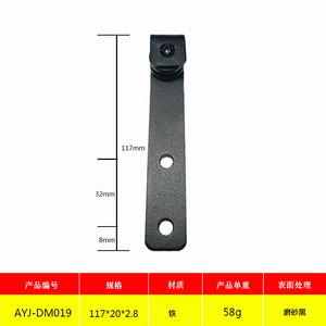 Herrajes para Puertas Corredizas Ayj, Riel Deslizante de 117x20x2.8mm, Acero al Carbono, Moderno y Sencillo, para Armarios y Gabinetes - Product Image 4