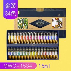 ชุดสีน้ำแบบนิ่มชนิดถาวรระดับมืออาชีพ ขนาด 15 มล. 72 สี ยี่ห้อ Mairun จากสหรัฐอเมริกา ได้รับการรับรองมาตรฐาน REACH บรรจุในหลอดกระดาษ/แก้ว/ผ้าใบแบบกำหนดเองได้ - Product Image 6