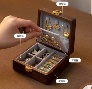 Wholesale Wooden Jewelry Storage <strong>Box</strong> Necklace <strong>Earrings</strong> Stud Section Ring Section Jewelry <strong>Box</strong> With Custom Logo - Product Image 2