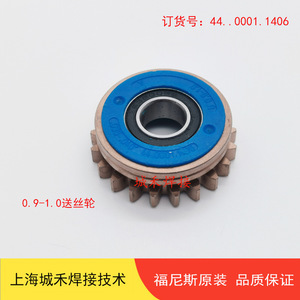 ลูกกลิ้งลวดฟรอนิอุส 44.0001.1406 สำหรับเครื่องเชื่อมลวด ผลิตภัณฑ์ของแท้ - Product Image 2