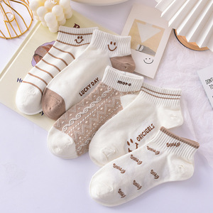 Huatian Cotton Art Women's Short Socks Polyester Cotton Smiley Face Pattern Casual Boat Socks Spring Summer Autumn Winter - Product Image 1