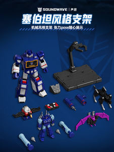 Blokees Transformers versión legendaria Soundwave versión luminosa Original genuino ensamblar <span class=keywords><strong>juguete</strong></span> <span class=keywords><strong>de</strong></span> bloques <span class=keywords><strong>de</strong></span> construcción - Product Image 4