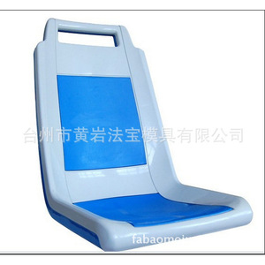 Molde de inyección multicalidad para asientos de autobús de plástico personalizados, para estadios y sillas sin patas - Product Image 4