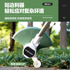 Multi-functional 20V Lithium Ion Battery Powered Cordless Lawn Mower Portable Household Electric Grass Trimmer <b>Weed</b> Eater - Product Image 4