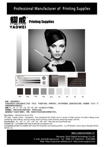 Película PET Mate de <span class=keywords><strong>125</strong></span> Micrones para Impresión de Pantalla, Película Transparente para Hacer Placas de Serigrafía, Directo de Fábrica - Product Image 6