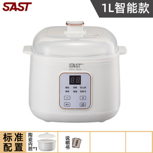SAST <b>Electric</b> <b>Slow</b> <b>Cooker</b> 1L White Multi Function For Home Cooking Porridge Baby Food - Product Image 4