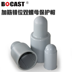 ฝาครอบป้องกันน็อตพลาสติก Bocast M10 35 มม. ป้องกันสนิม มาตรฐานเมตริก GBT5783 - Product Image 5