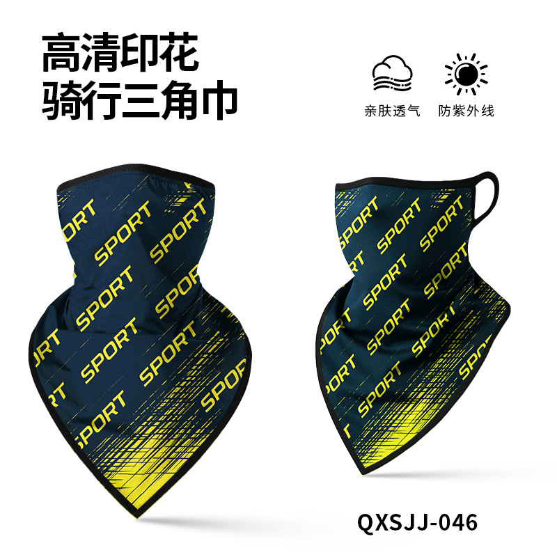 QXSJJ-046