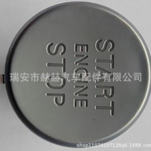ปุ่มสตาร์ทแบบไร้กุญแจ Hh รุ่น 51G959839 ทำจากอะลูมิเนียม สำหรับรถยนต์ Volkswagen Golf Plus - Product Image 1