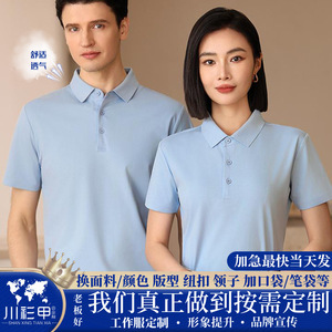 เสื้อโปโลโปรโมชั่น สีกรมท่า สีพื้น ผ้าโพลีเอสเตอร์ แขนสั้น ชุดยูนิฟอร์มทำงาน พิมพ์โลโก้ตามสั่ง - Product Image 5