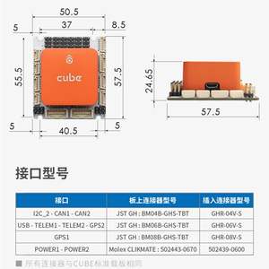 Ventes chaudes HEX Airbot Mini Carrier Board Set pour drone RC Pixhawk Contrôle de vol open source Autopilote Installation DIY - Product Image 5