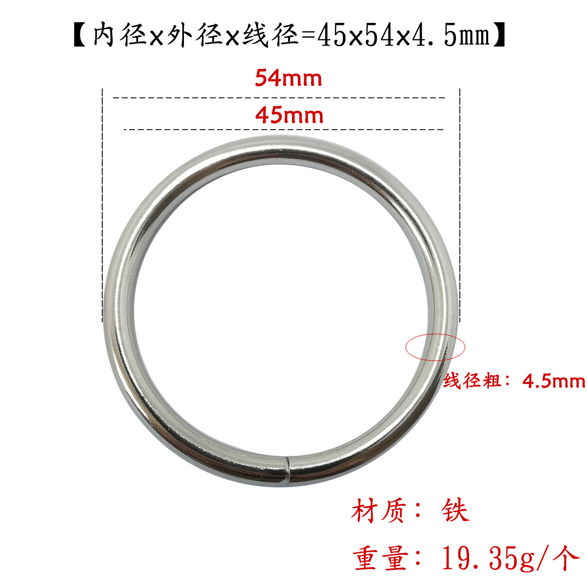 Anillo interior de acero ranurado plateado de 45x4,5 mm
