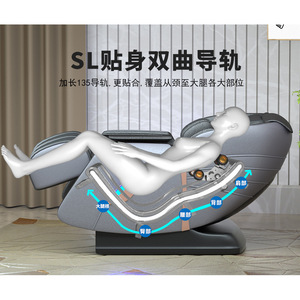 เก้าอี้นวดตัวเต็มรูปแบบ แขนหุ่นยนต์ 3 มิติ รางนำทาง SL ระบบ Zero Gravity สำหรับใช้ในบ้าน สีเทอร์ควอยซ์น้ำตาลอ่อน - Product Image 4