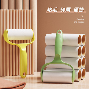<b>Lint</b> <b>Roller</b> With Tear Off Brush Strong Adhesive For Pets Hair Removal 2024 New Color - Product Image 1