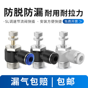 DDE Dade Pneumatics Pneumatic Hose <b>Quick</b> <b>Connector</b> 4 6 8 10 M5 External Thread Copper Plated Nickel Valve - Product Image 3