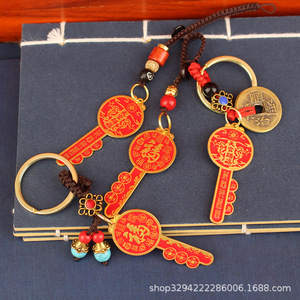 Nouveau pendentif Bagua de la fortune, rouge, en huile, avec inscription « Celestial Official <span class=keywords><strong>Blessing</strong></span> », porte-clés de voiture en corde tressée, attirant la richesse pour le Nouvel An. - Product Image 2