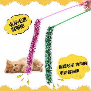 Nouvelle baguette colorée pour chat, une baguette interactive pour chat avec son, garniture en fil doré, jouet pour chat à tenir à la main. - Product Image 4