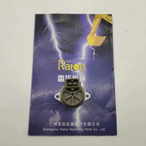โซลินอยด์วาล์วขุดสำหรับ TM60601 TM68301 TM68601 TM68502 TM66001 TM68001 - Product Image 3