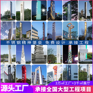 Customized Stainless Steel Advertising <b>Board</b> <b>Black</b> Floor Standing LED Illuminated Waterproof 1500 Nits Signage - Product Image 2