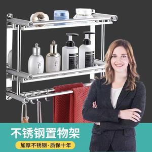 ราวแขวนผ้าสแตนเลสทันสมัย ​​3 บาร์ ติดผนังแบบมีกาวในตัว ชั้นวางของในห้องน้ำ ขนาดมาตรฐาน รุ่น 66 - Product Image 3