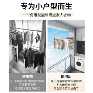 Wall Mounted Aluminum <b>Clothes</b> Drying <b>Rack</b> 480 Lb Capacity Expansion Screw Installation For Balcony Use - Product Image 5