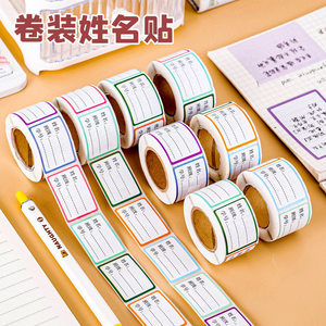 Autocollants nominatifs rectangulaires imperméables auto-adhésifs pour élèves du primaire avec numéros d'identification scolaire, étiquettes personnalisables - Product Image 2