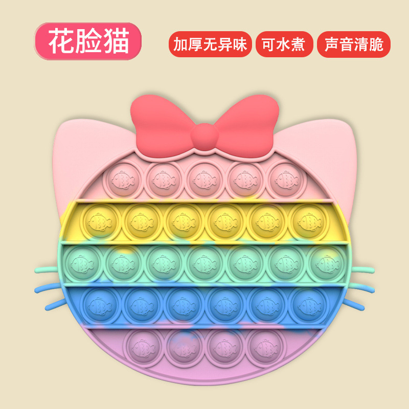 Macaron-cat
