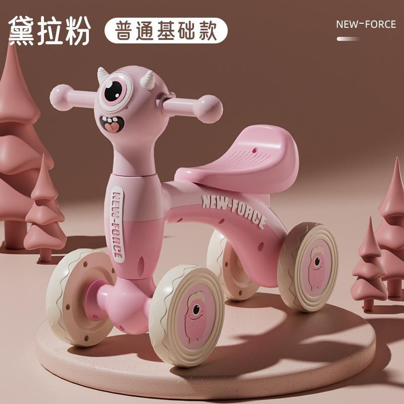 [Basic Style] Little Monster Pink