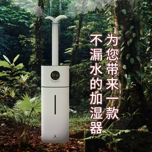 <b>Humidifier</b> 16L Large Capacity Ultrasonic Top Loading With Sterilization For Home Office Use - Product Image 1