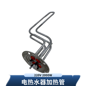 ฮีตเตอร์น้ำร้อนไฟฟ้า Stol 220V 2000W รุ่น 0040400432D สำหรับเครื่องทำน้ำอุ่น Haier - Product Image 5