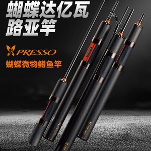 คันเบ็ดตกปลาเทราท์แบบไมโคร รุ่น Presso Butterfly ขนาด 3.5 เมตร แอคชั่นปานกลางเร็ว สำหรับตกปลาในลำธาร - Product Image 1