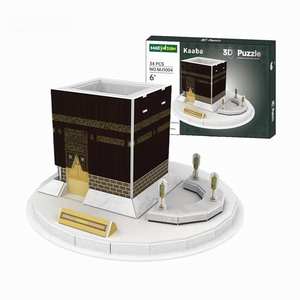 3D泡沫拼图 著名的清真寺模型 左拜阁 阿尔纳瓦维·阿尔哈兰岩顶大圆顶 麦加大清真寺 麦地那 左拜阁（沙特阿拉伯） - Product Image 1