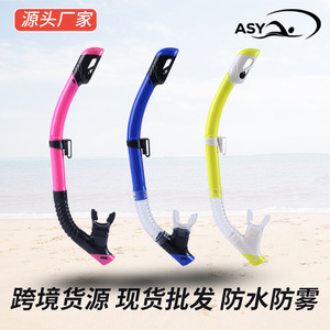 Asy Full Dry Snorkel, équipement de plongée en apnée en silicone liquide PVC, taille unique pour adulte - Product Image 3